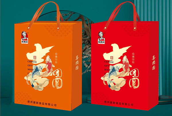 喜团圆精装月饼礼?/></a></span></div>
<h6 class=